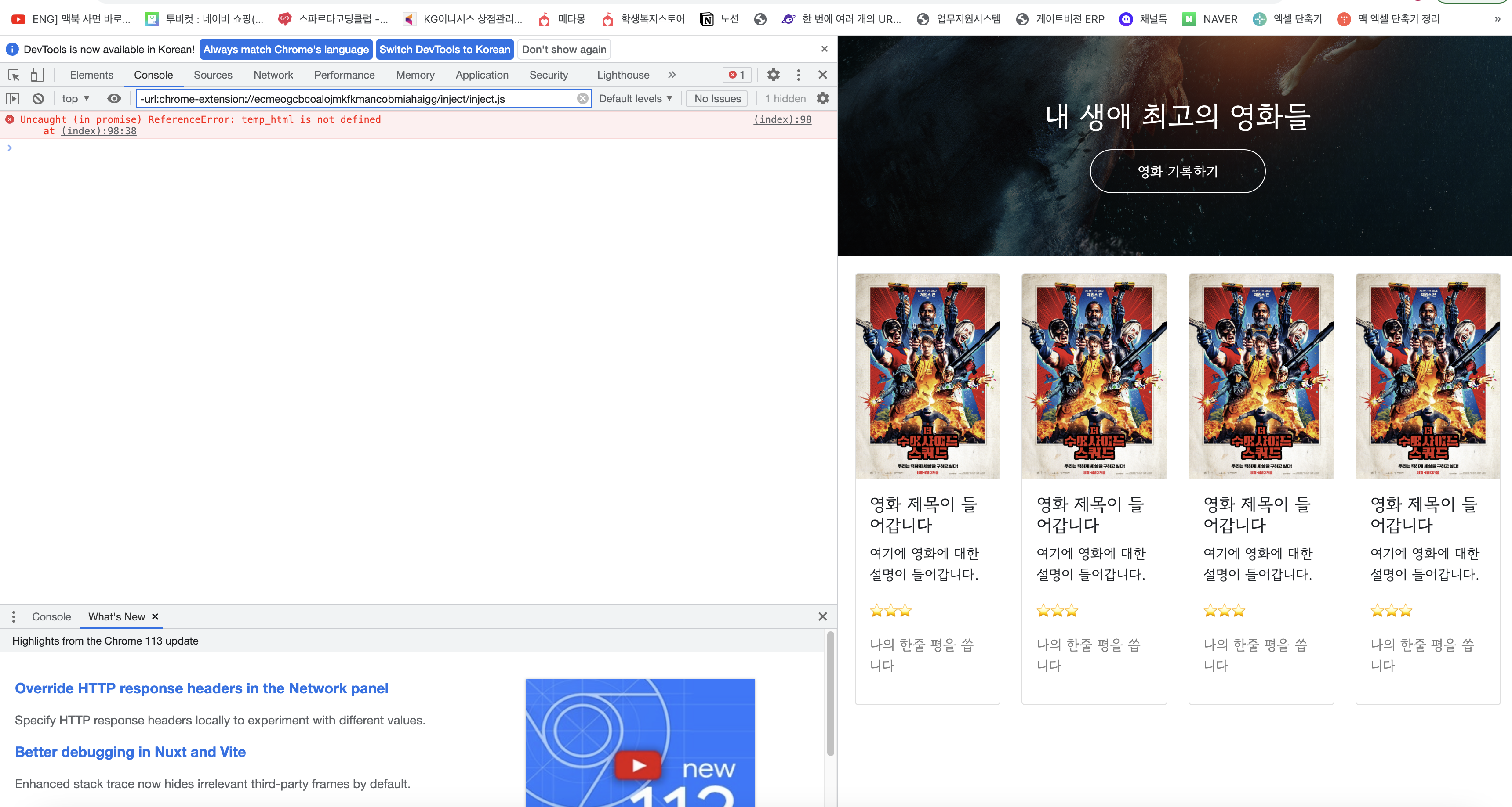 스파르타 즉문즉답
